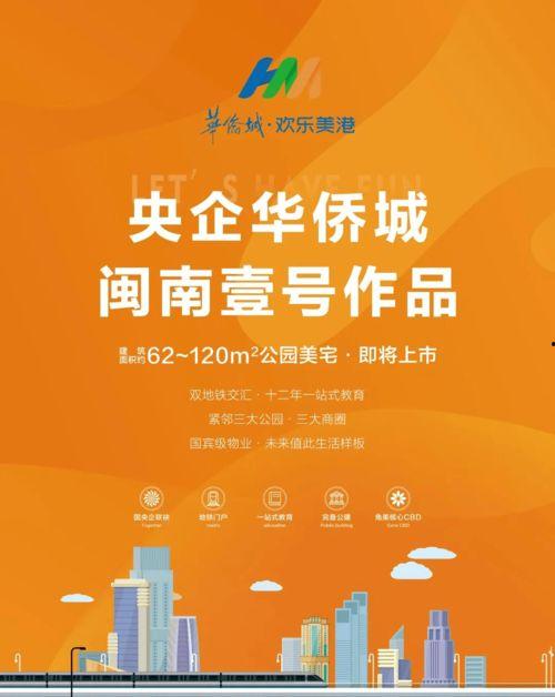 角美新闻爆料热线,倾听民声，助力和谐社区建设  第3张