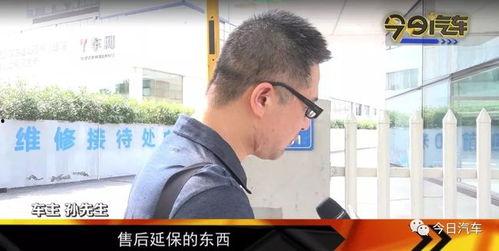 杭州孙先生爆料新闻,揭秘某事件背后惊人真相  第3张