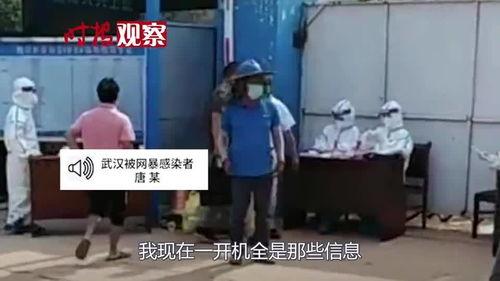 武汉出轨爆料案件最新情况,最新进展揭秘，真相与法律交锋  第3张